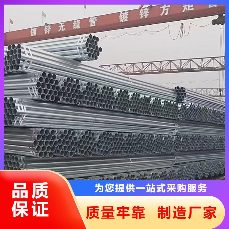 利达牌热镀锌管多少钱一米