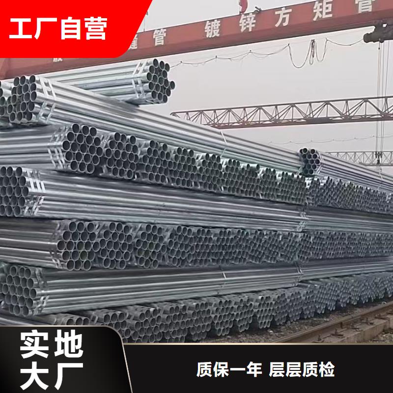 Q355B镀锌焊管总代理电话