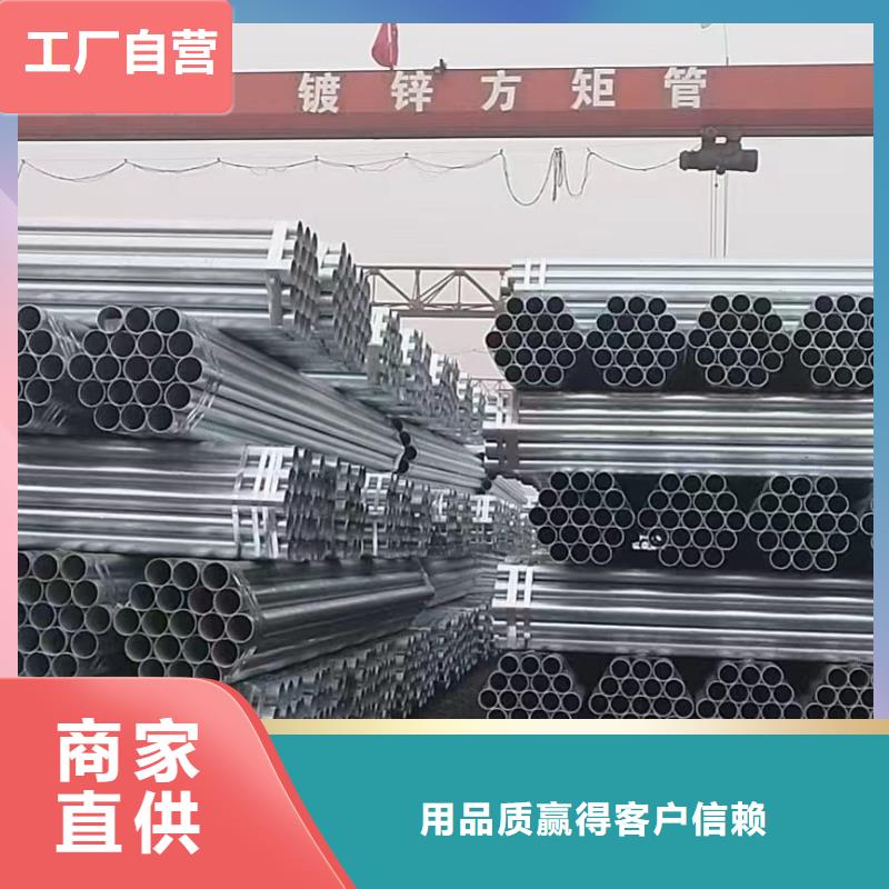 热镀锌方矩管厂家直销