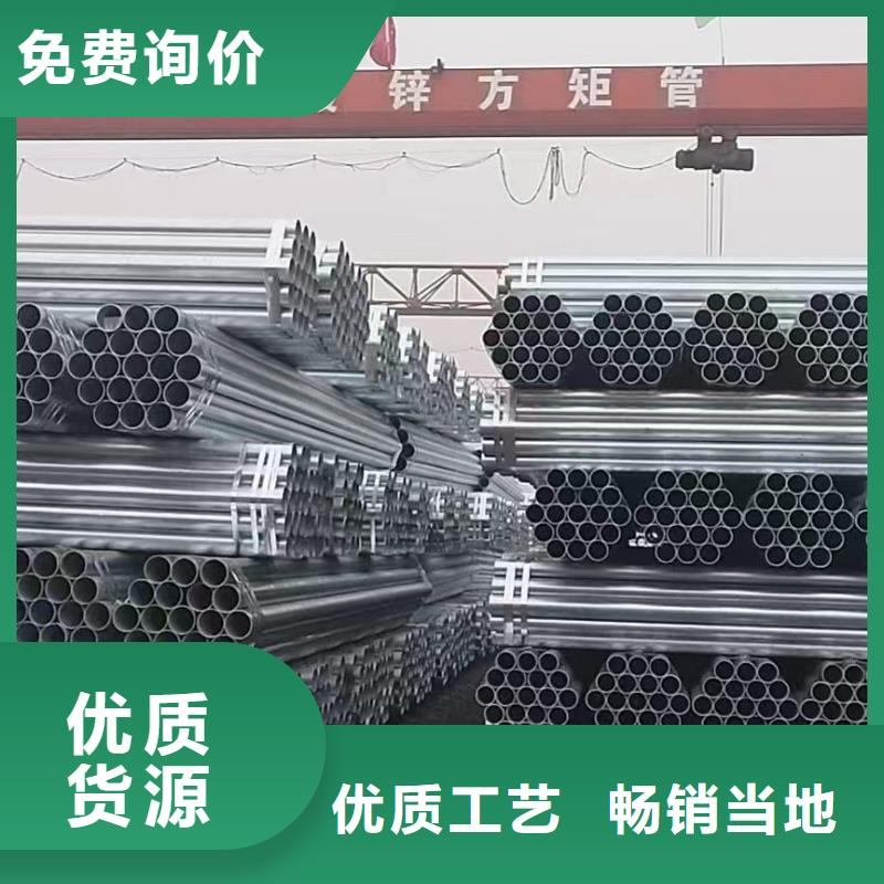 华岐镀锌管哪里有卖的