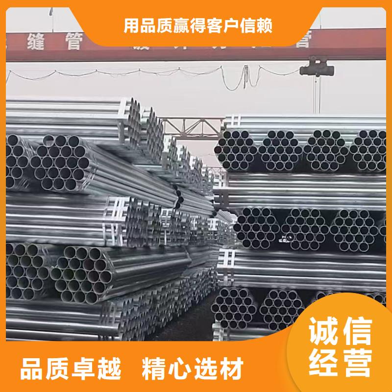 镀锌管哪里便宜