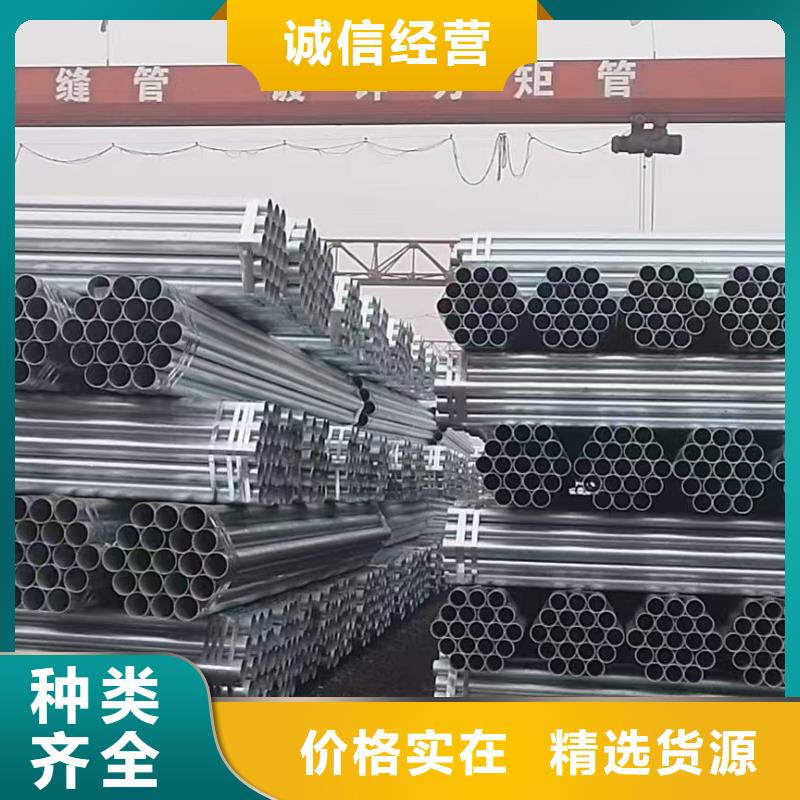 正大镀锌管总代理电话