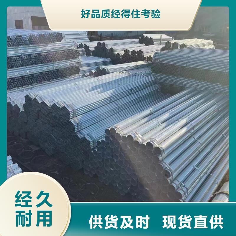直角方矩管供应商