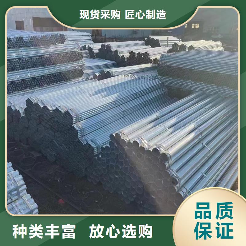 正大镀锌焊管型号齐全