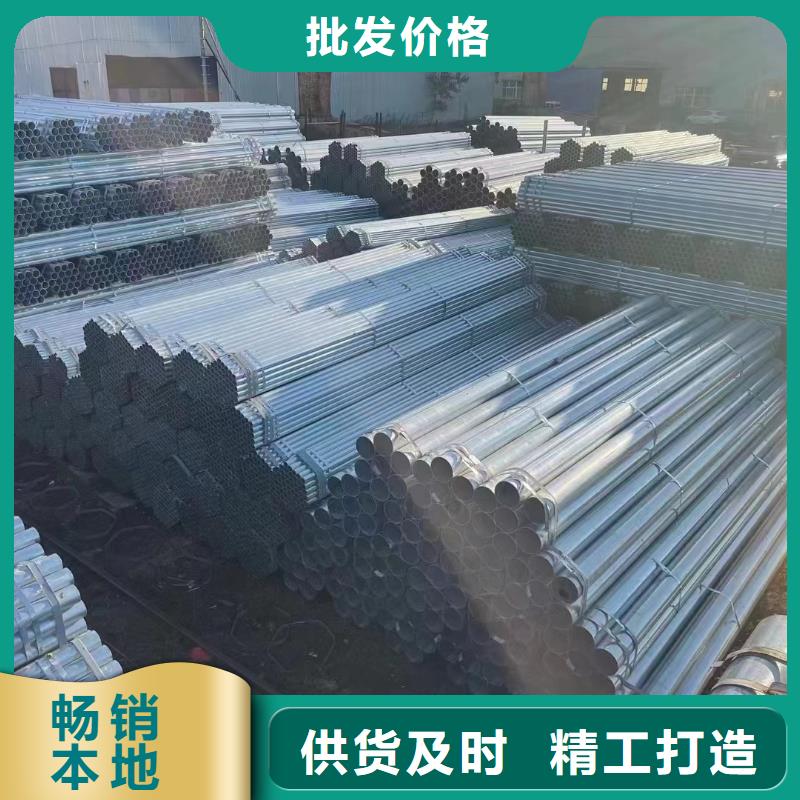 华岐镀锌钢管哪里便宜