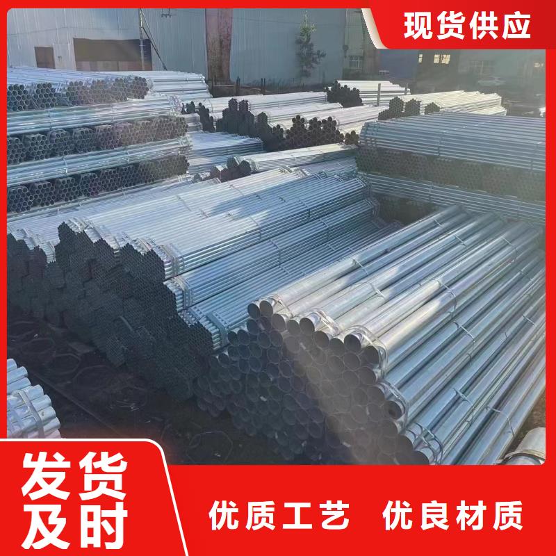 利达镀锌焊管厂家电话