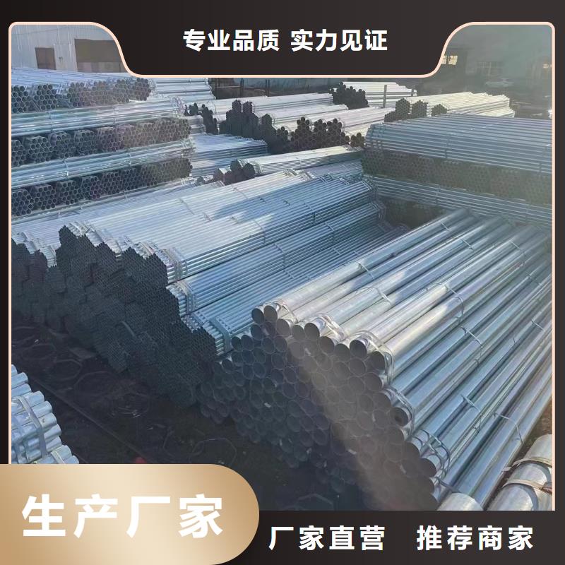 屯昌县友发镀锌方管供应商