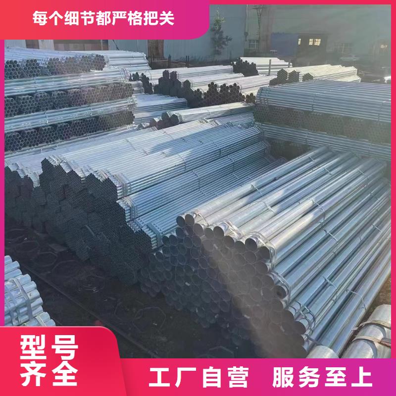 消防镀锌管厂家直销