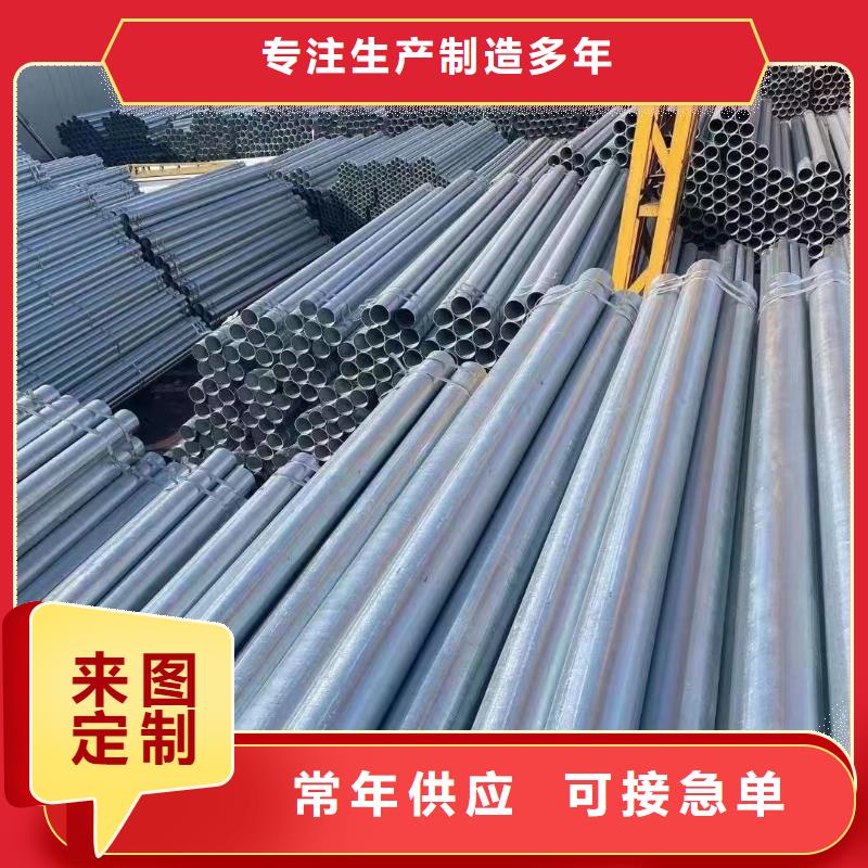 镀锌焊管现货批发