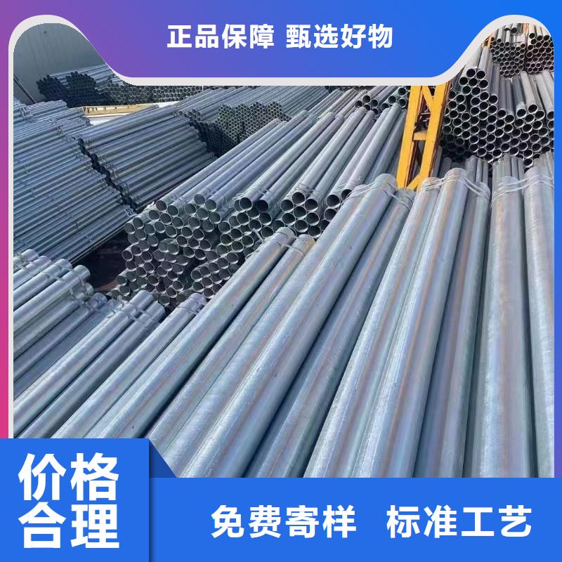 君诚镀锌焊管现货批发