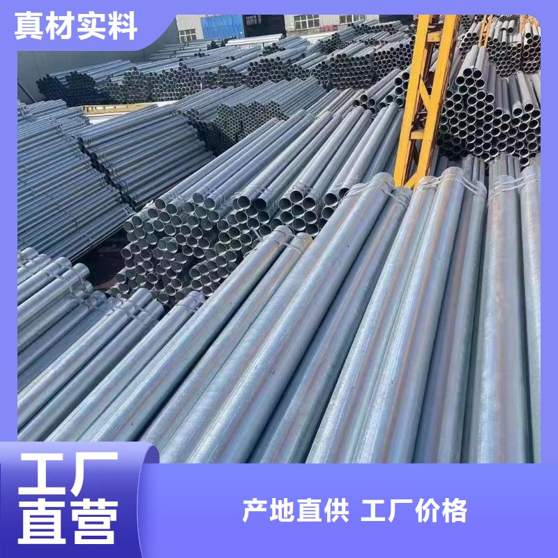 镀锌无缝管厂家电话