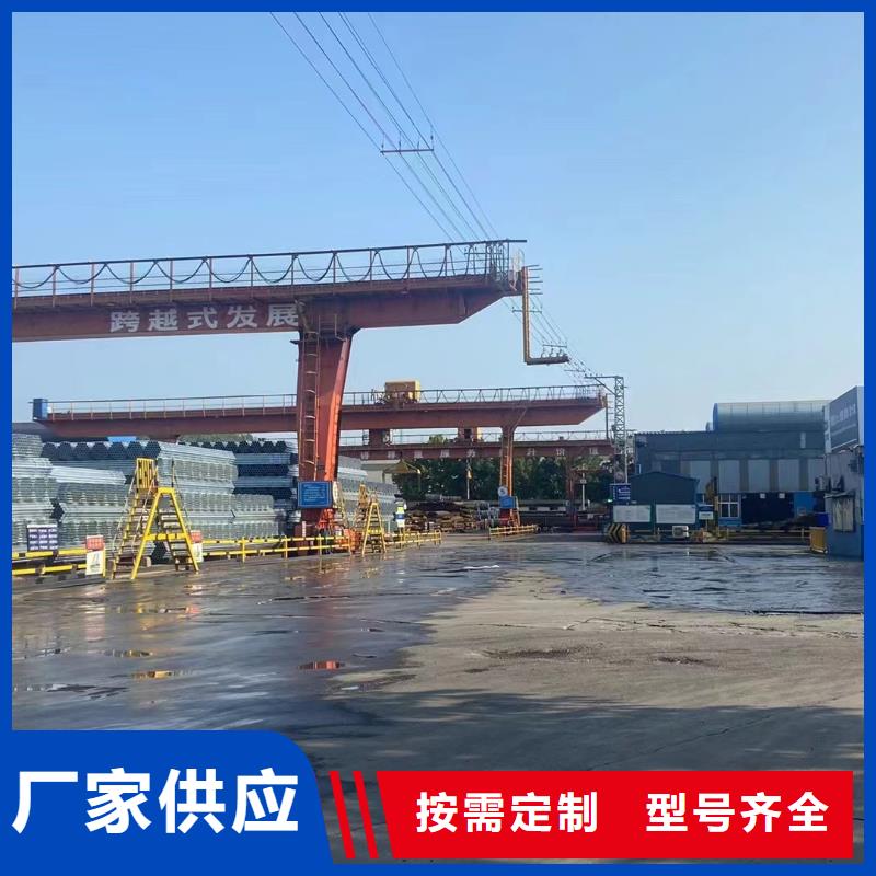 华岐镀锌焊管按需定制