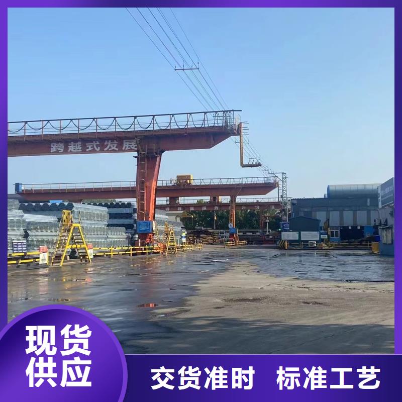 镀锌钢管供应商