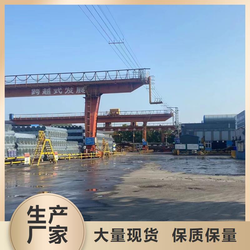 华岐镀锌焊管哪里有卖的