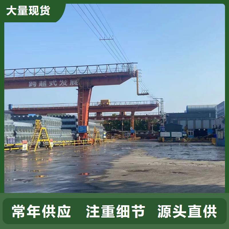 幕墙方管厂家电话