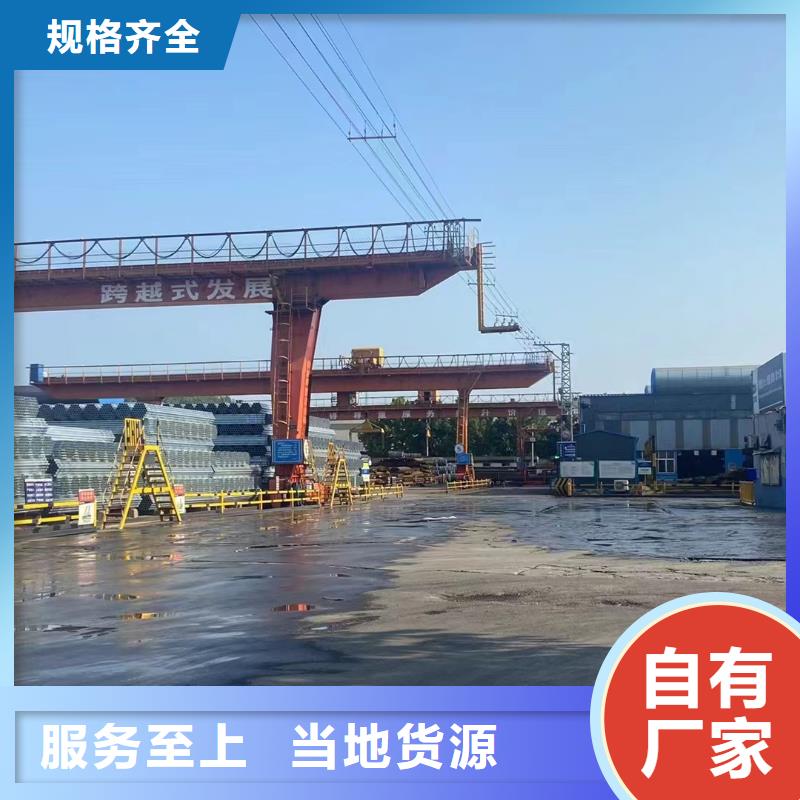 友发镀锌无缝管多少钱一吨