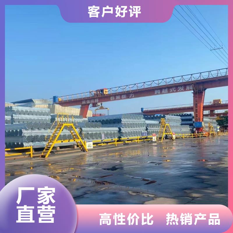 华岐牌热镀锌管总代理电话