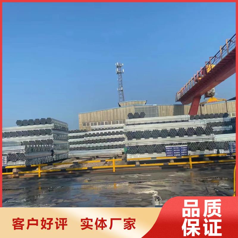 友发镀锌焊管厂家直供