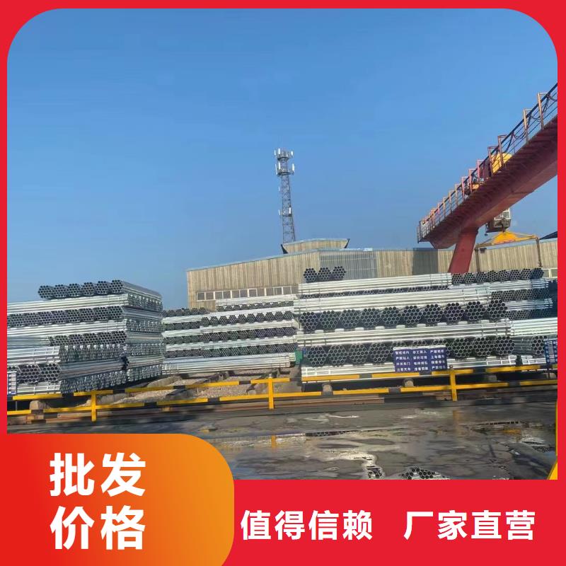 华岐镀锌管哪里有卖的