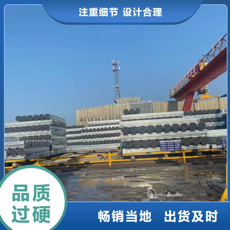 利达镀锌焊管厂家价格