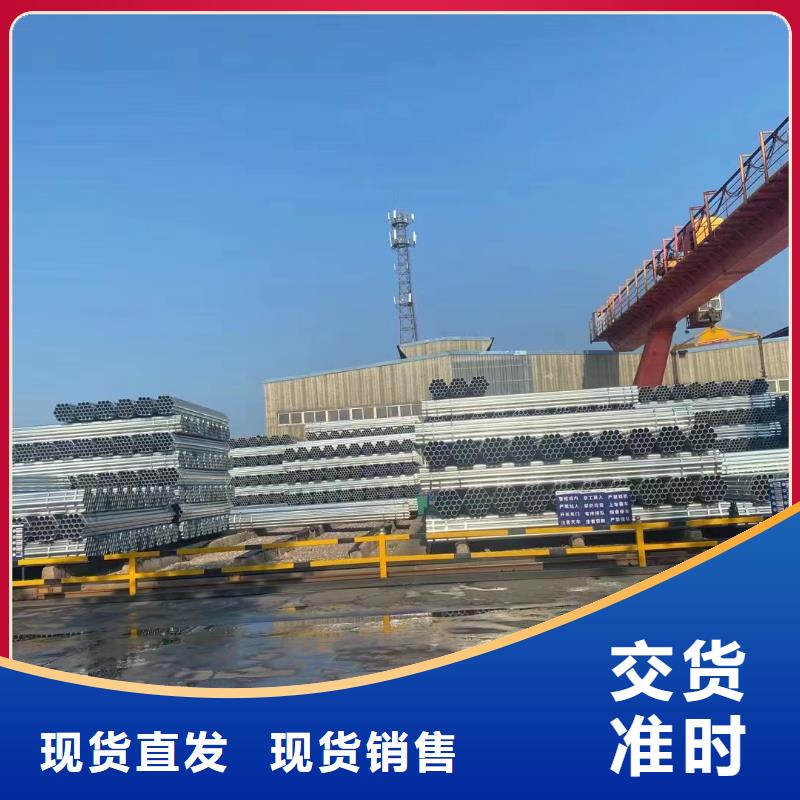 友发热镀锌管多少钱一吨