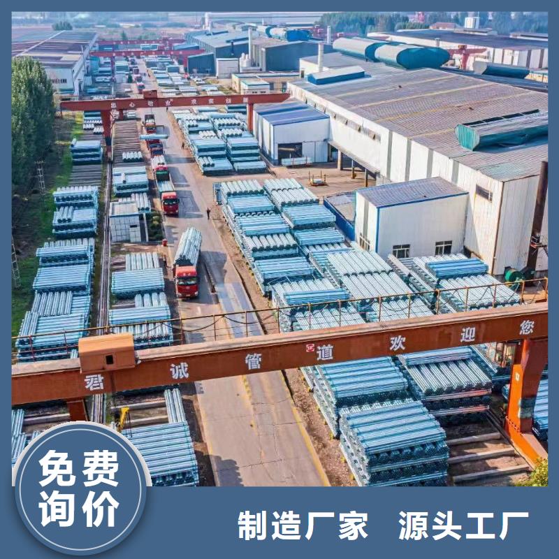 华岐钢塑复合管供应商