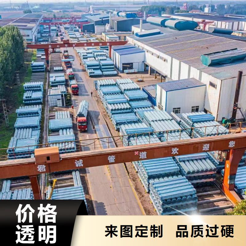 君诚钢塑复合管厂家直销