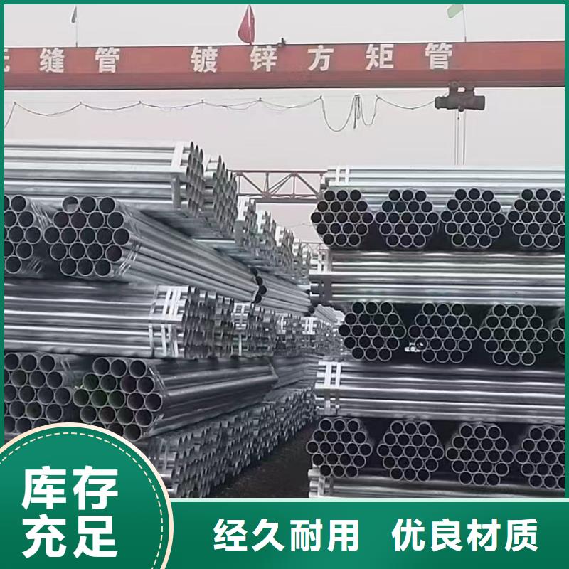厚壁镀锌无缝管全国发货