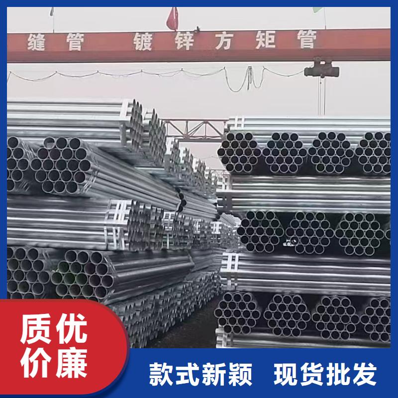 华岐热镀锌管生产厂家