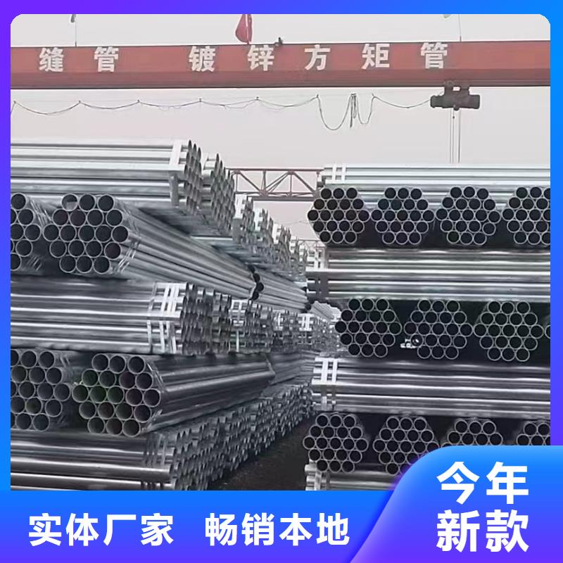 山东君诚镀锌钢管哪里有卖的