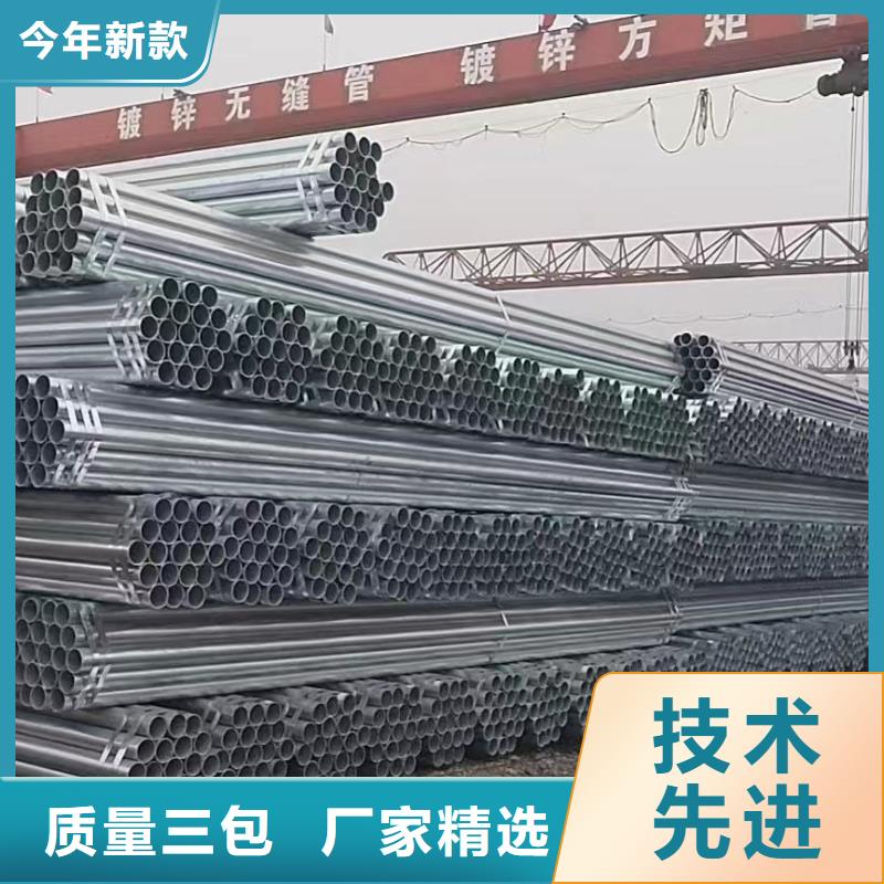 保温无缝管型号齐全