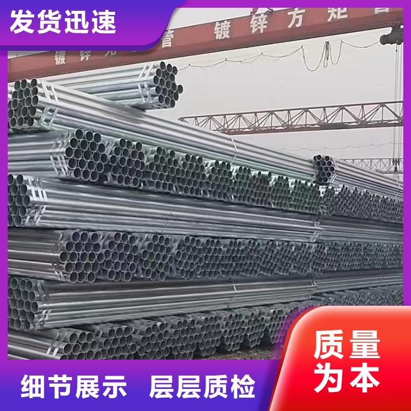 天津友发镀锌管全国发货