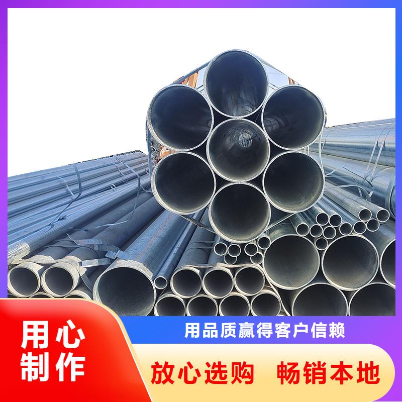 华岐牌热镀锌管总代理电话