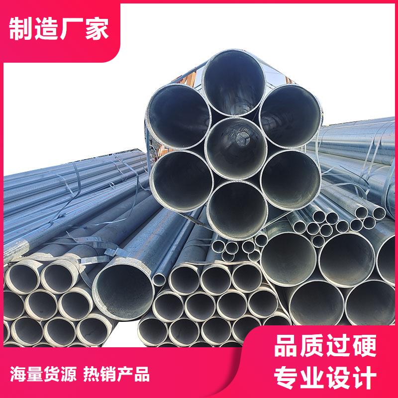 华岐牌热镀锌管厂家电话