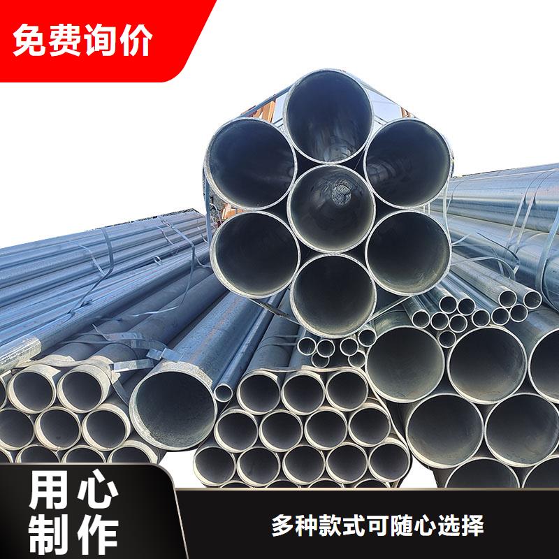利达镀锌钢管供应商