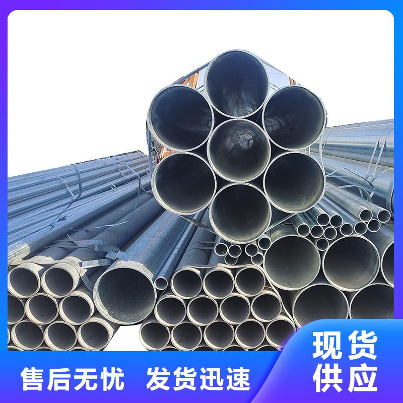 友发热镀锌管全国发货