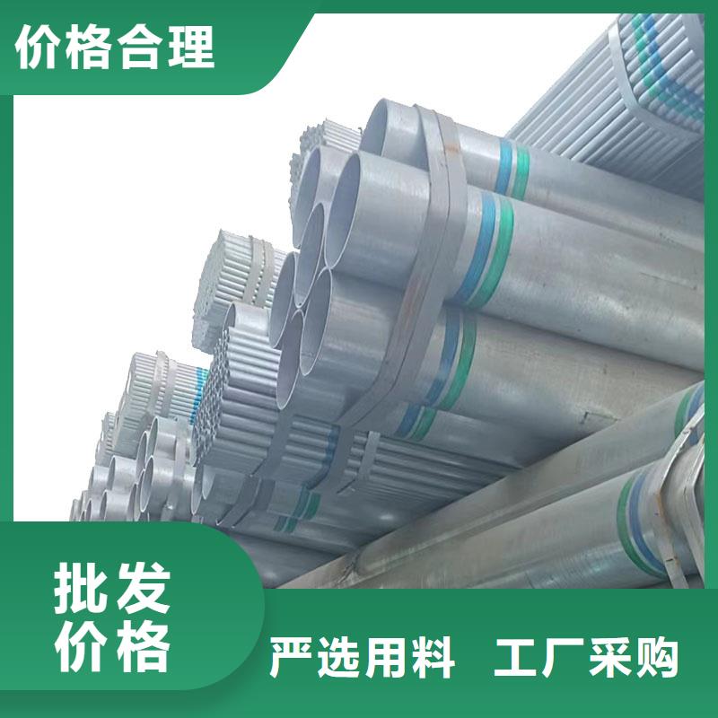 利达镀锌钢管生产厂家