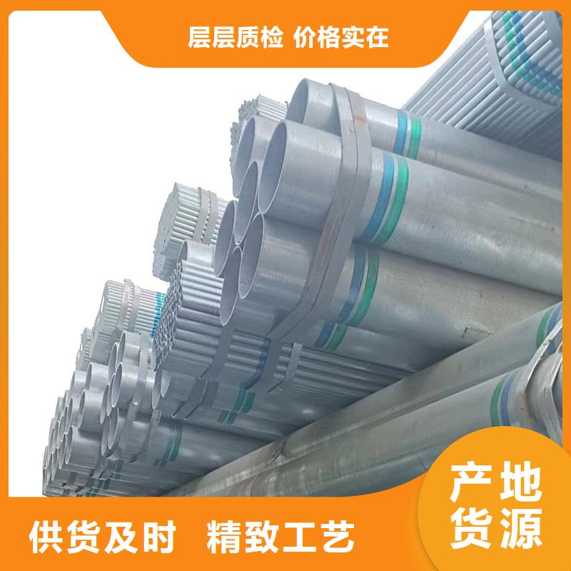 消防镀锌管多少钱一吨