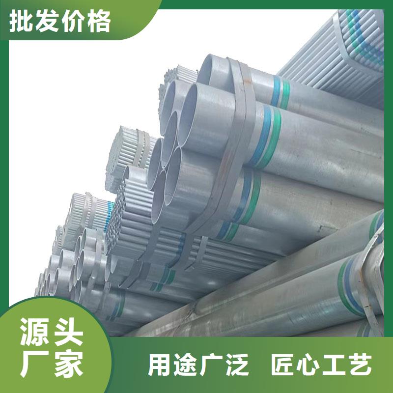 燃气镀锌管总代理电话