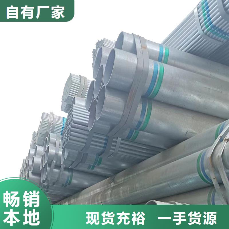 正大热镀锌管现货批发