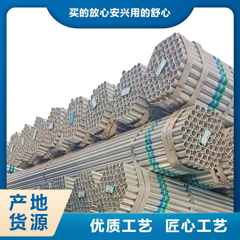 友发镀锌管厂家直供