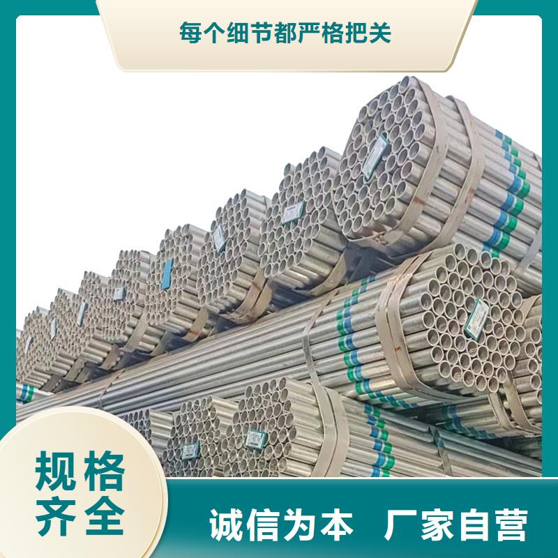 热镀锌方管多少钱一支