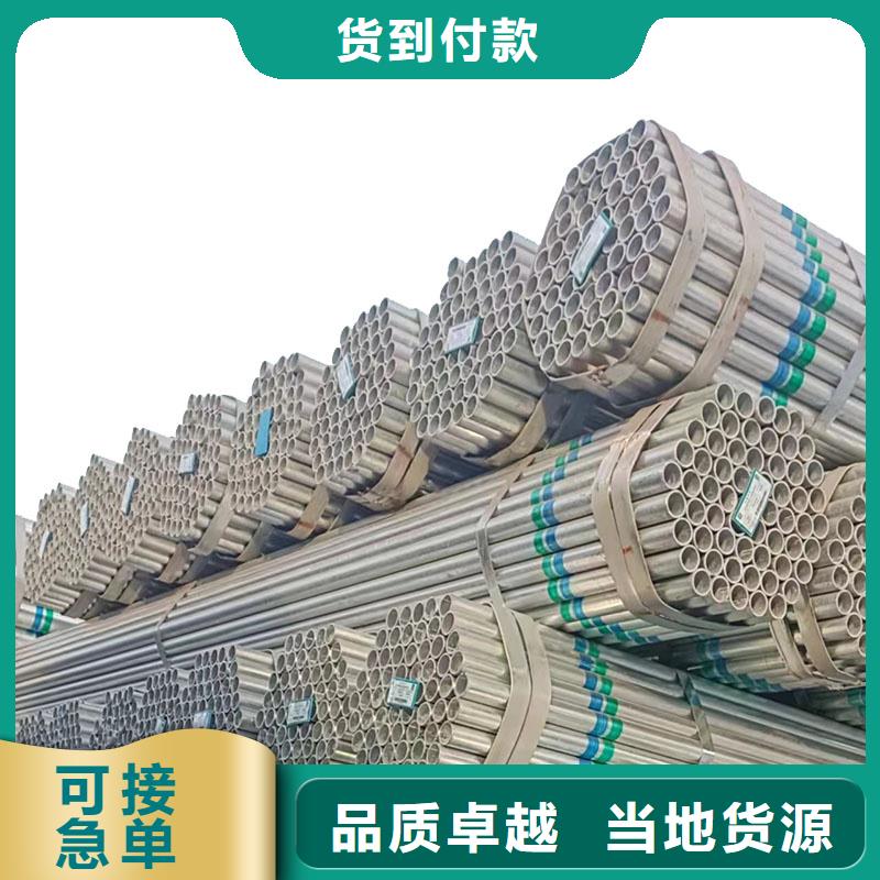 镀锌方矩管多少钱一吨