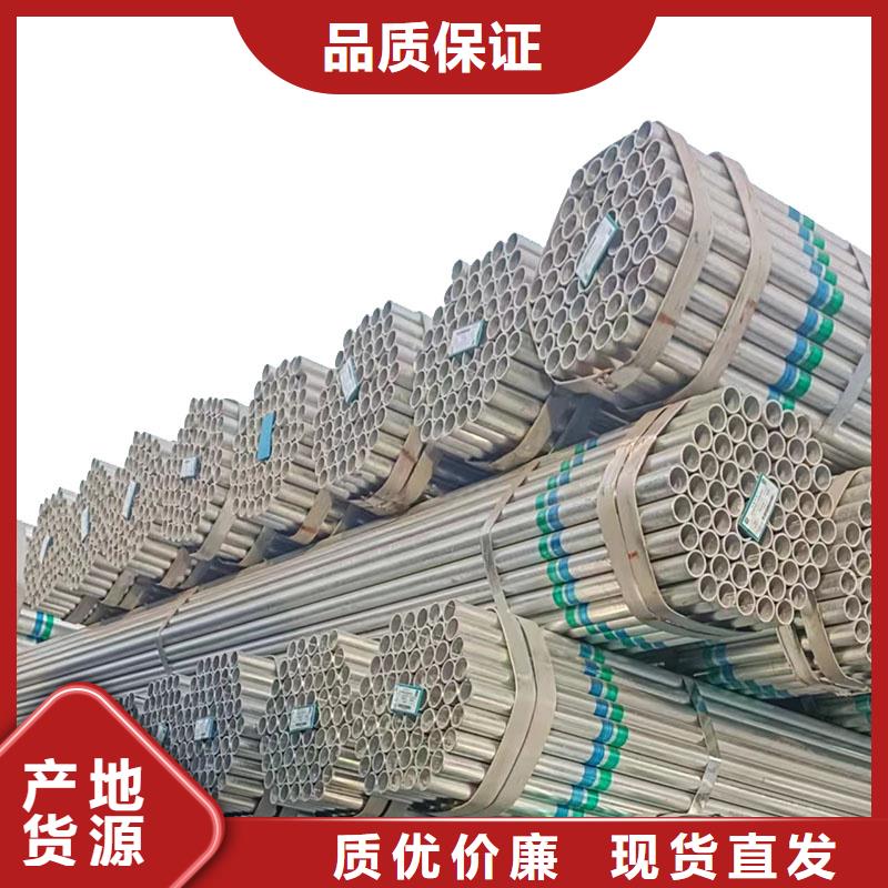 君诚镀锌管厂家直销