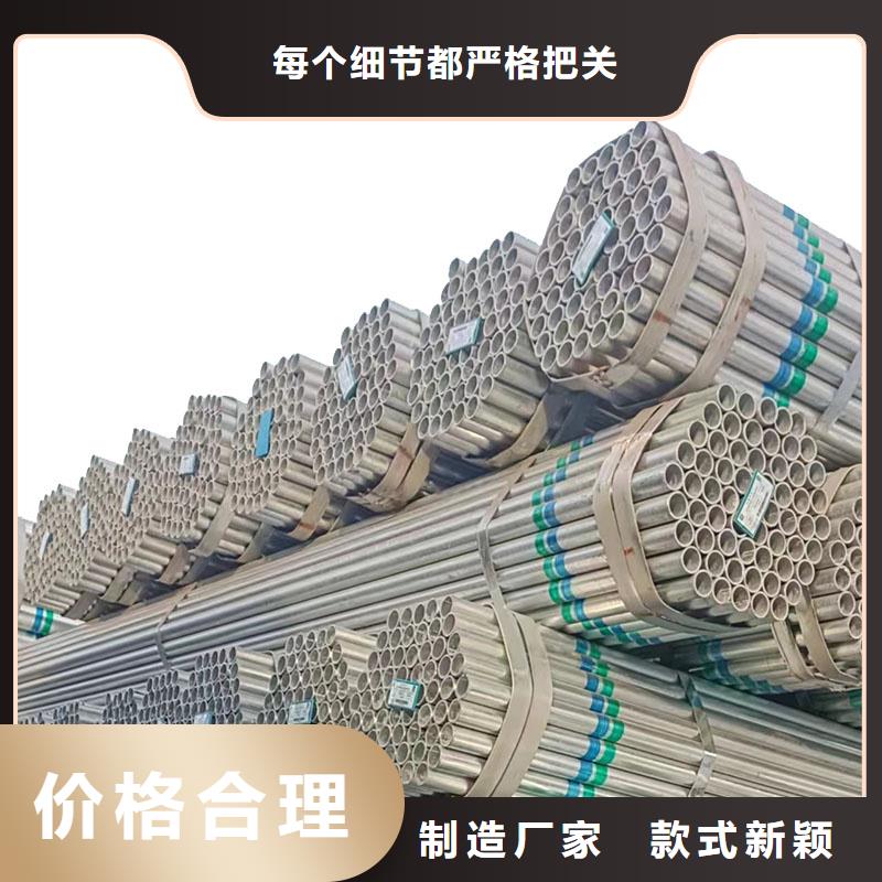 利达镀锌焊管生产厂家
