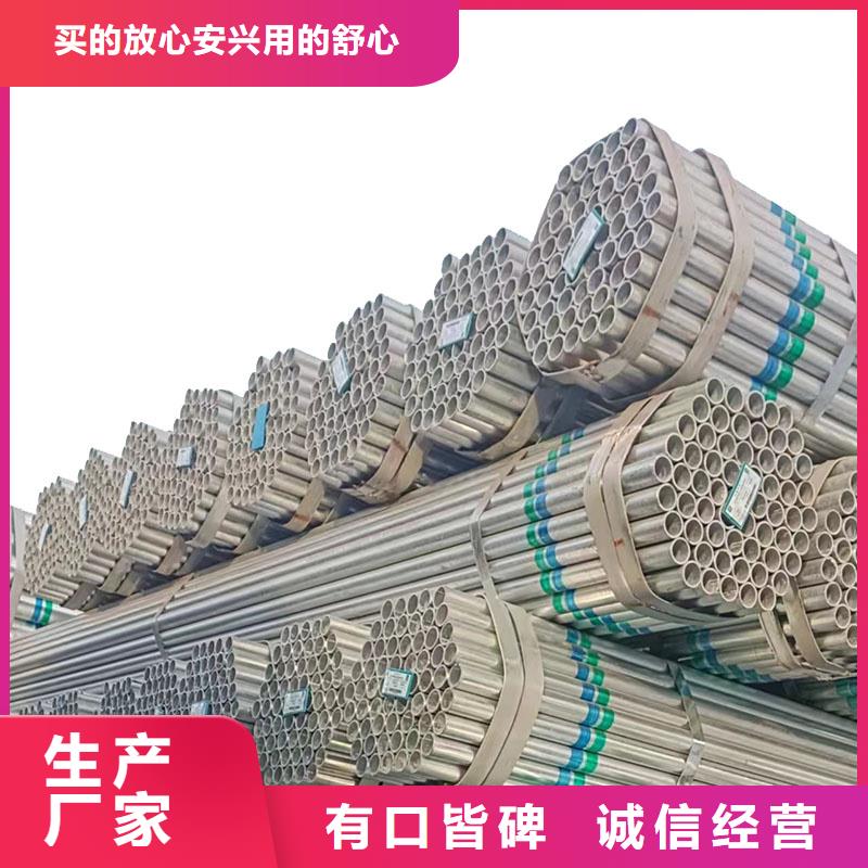 利达牌热镀锌管全国发货