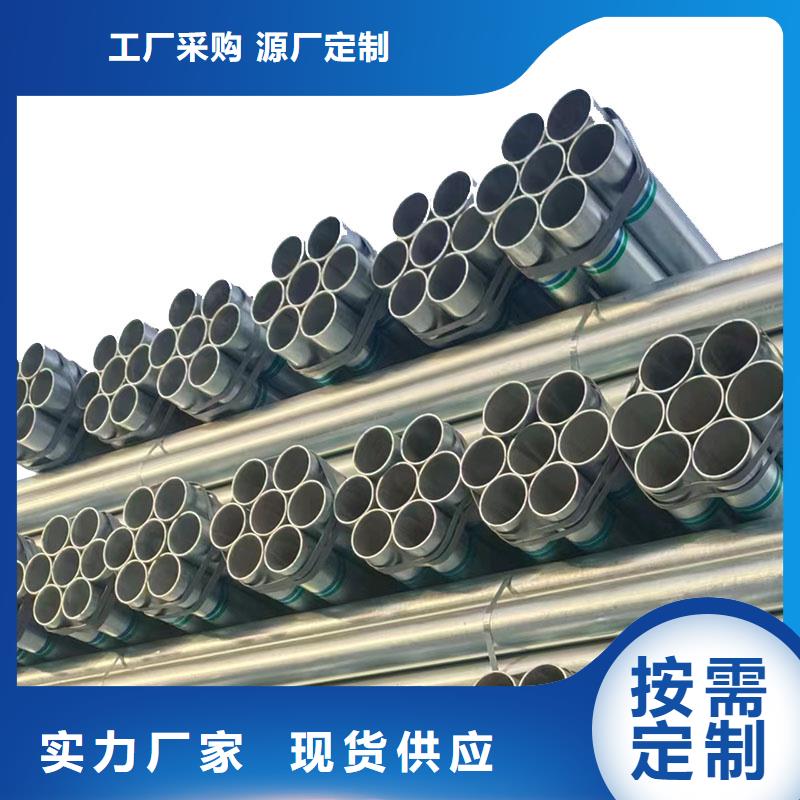 友发镀锌方管规格齐全