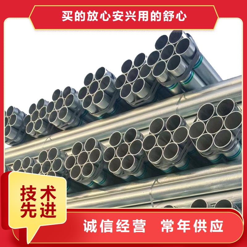 天津利达镀锌钢管生产厂家