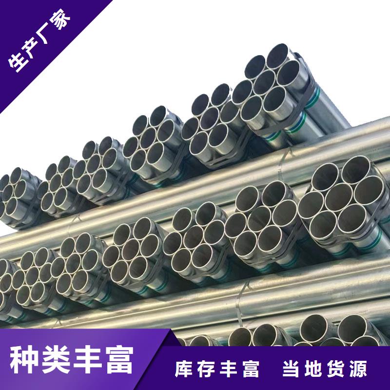 君诚热镀锌管厂家电话