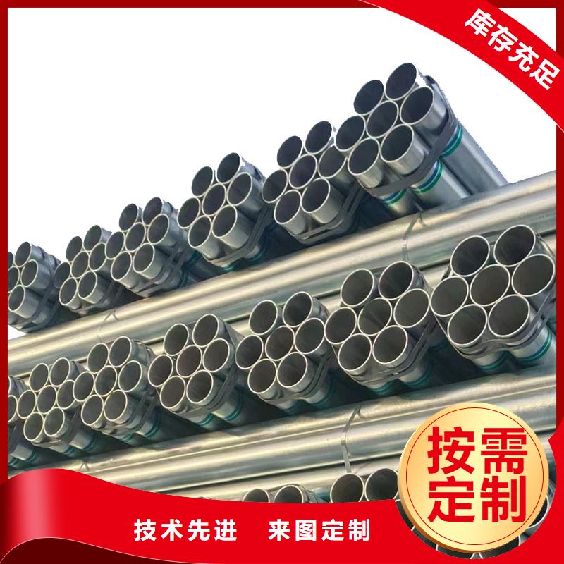 天津君诚镀锌管多少钱一米